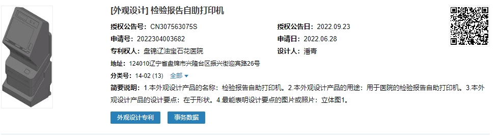 微信截图_20240103101326.png