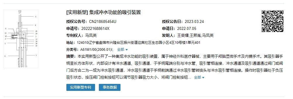 微信截图_20240103101800.png