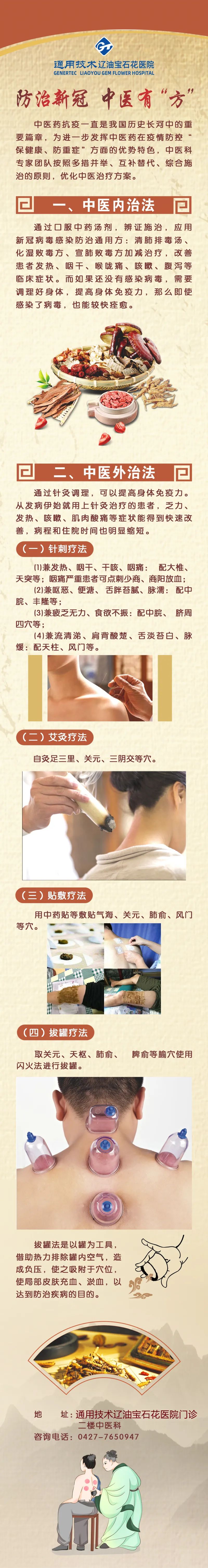 微信图片_20230130160028.jpg
