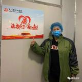 于苗苗