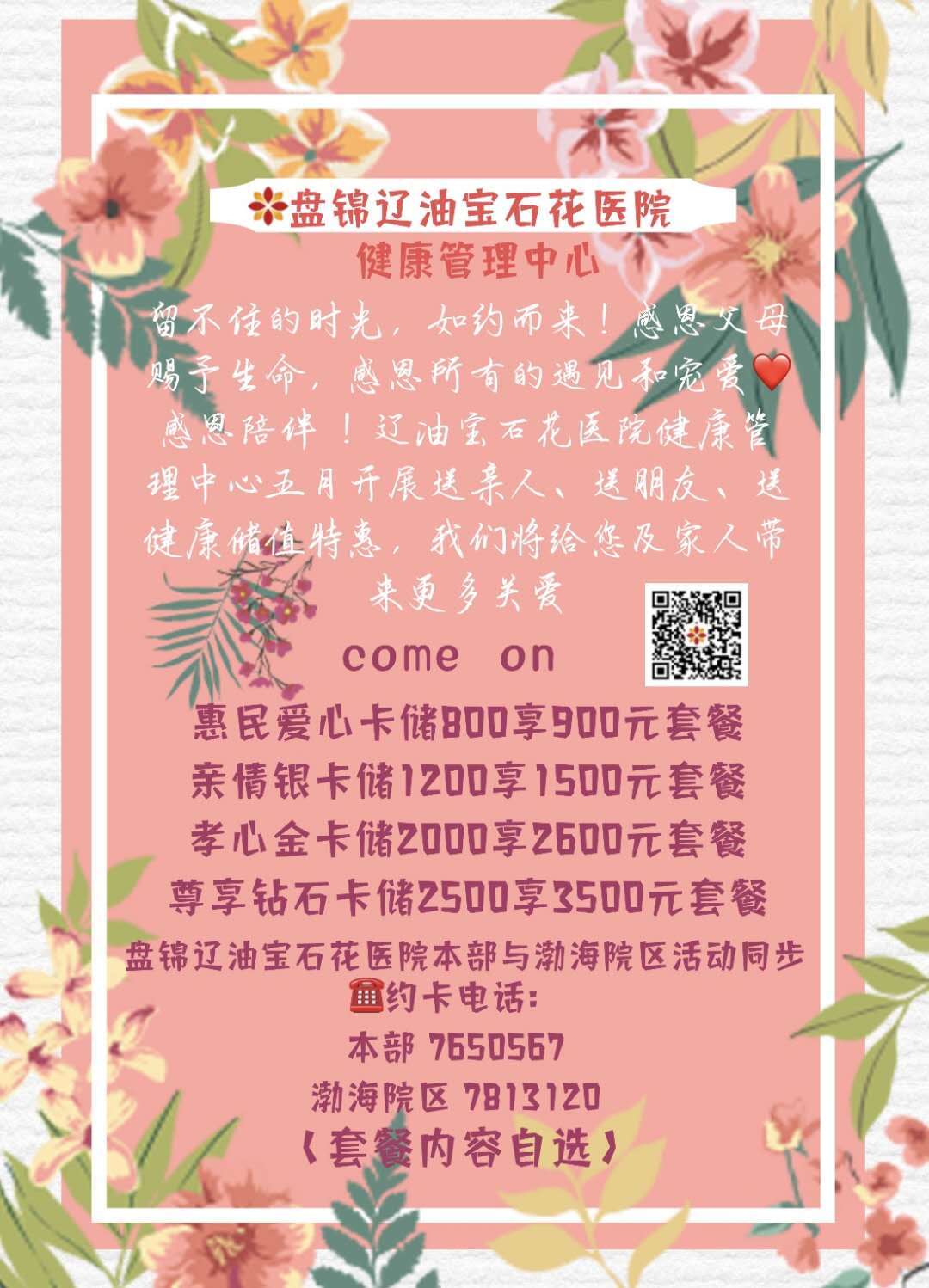 微信图片_20200508083505.jpg