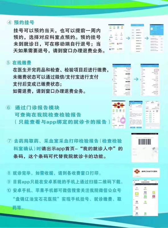 微信图片_20190827130548.jpg