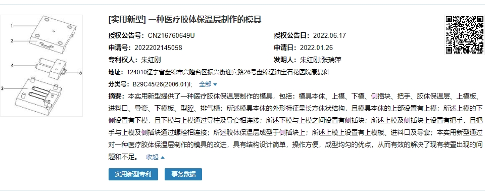 微信截图_20240103101016.png
