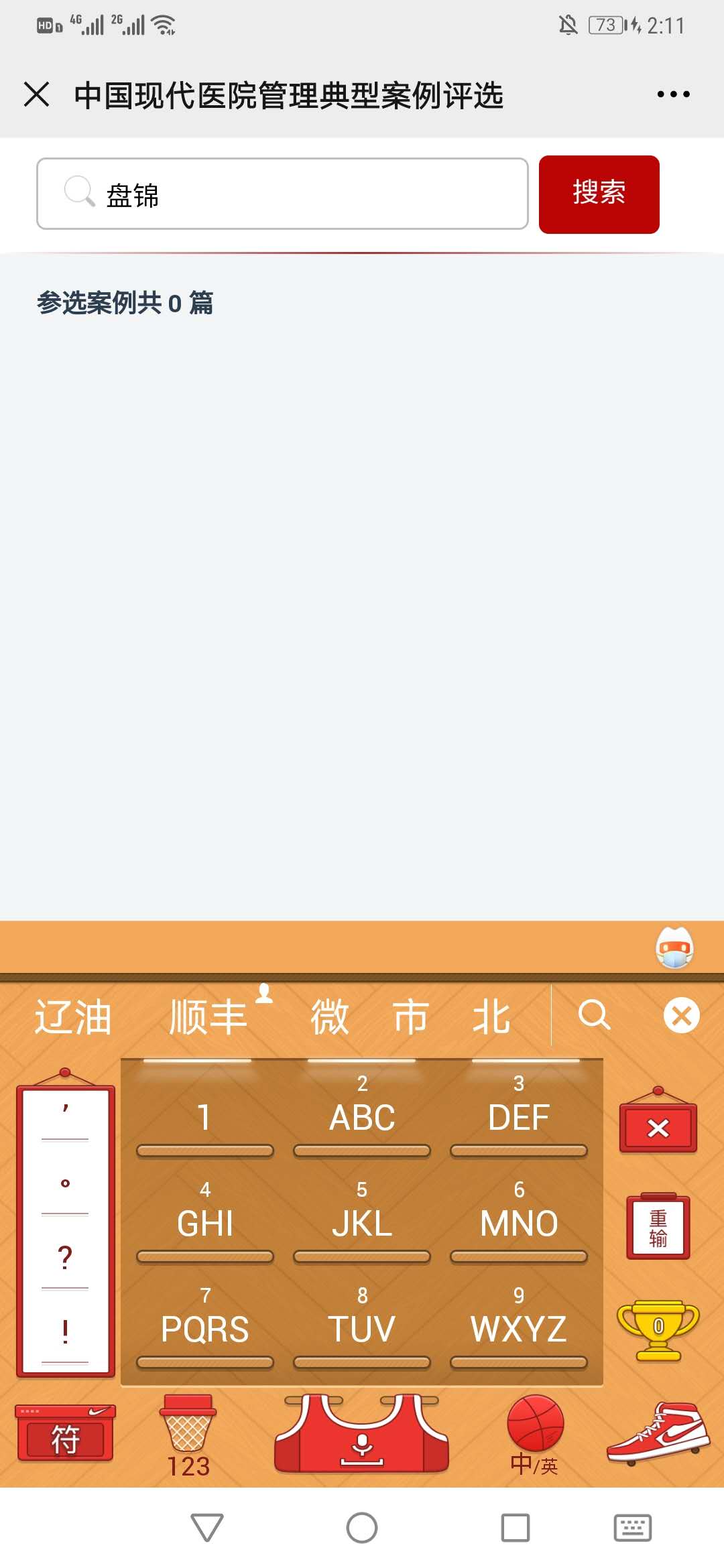 00f5aa88eccb17083fc3b45048e61ee.jpg