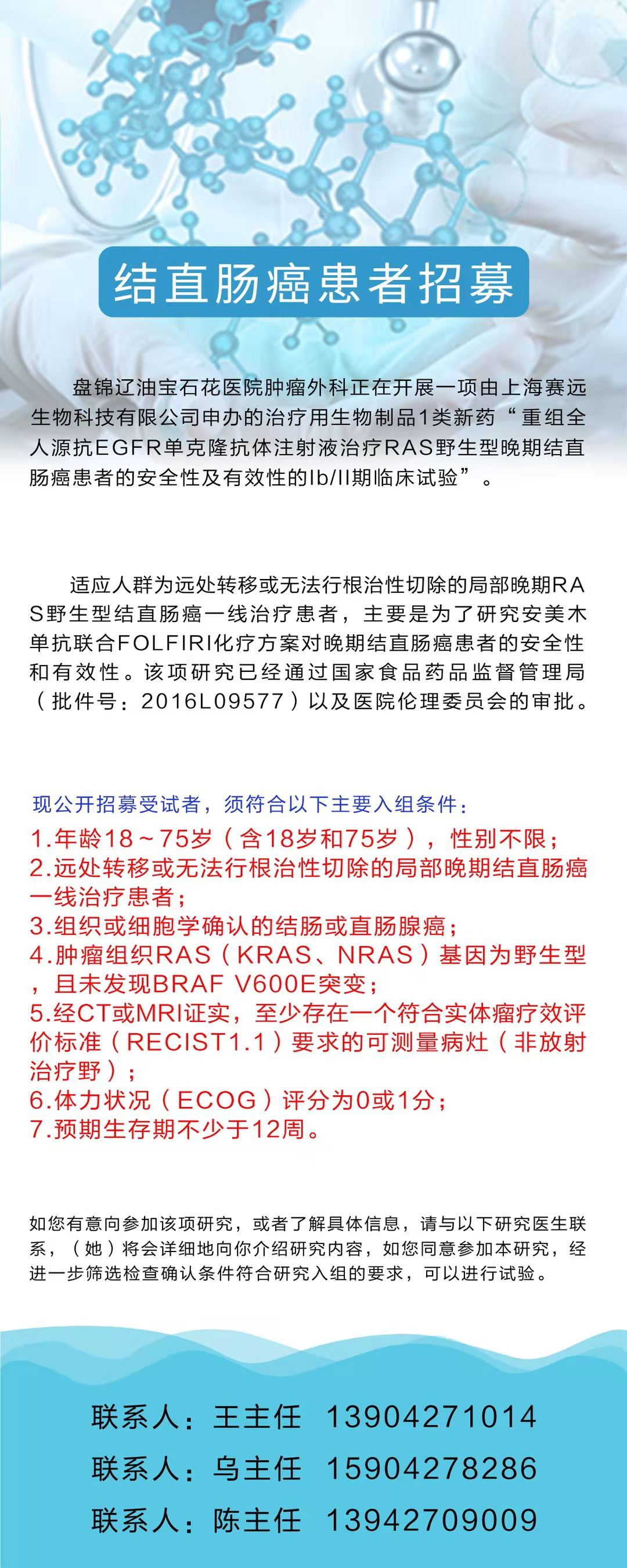 微信图片_20201109083751.jpg