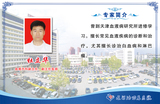 杜立华.jpg