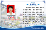 杜卉莲.jpg