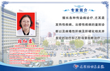 段红岩.jpg