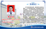 韩宏斌.jpg