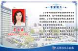 贺迎霞.jpg