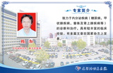 顾渤.jpg