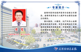 黄震.jpg