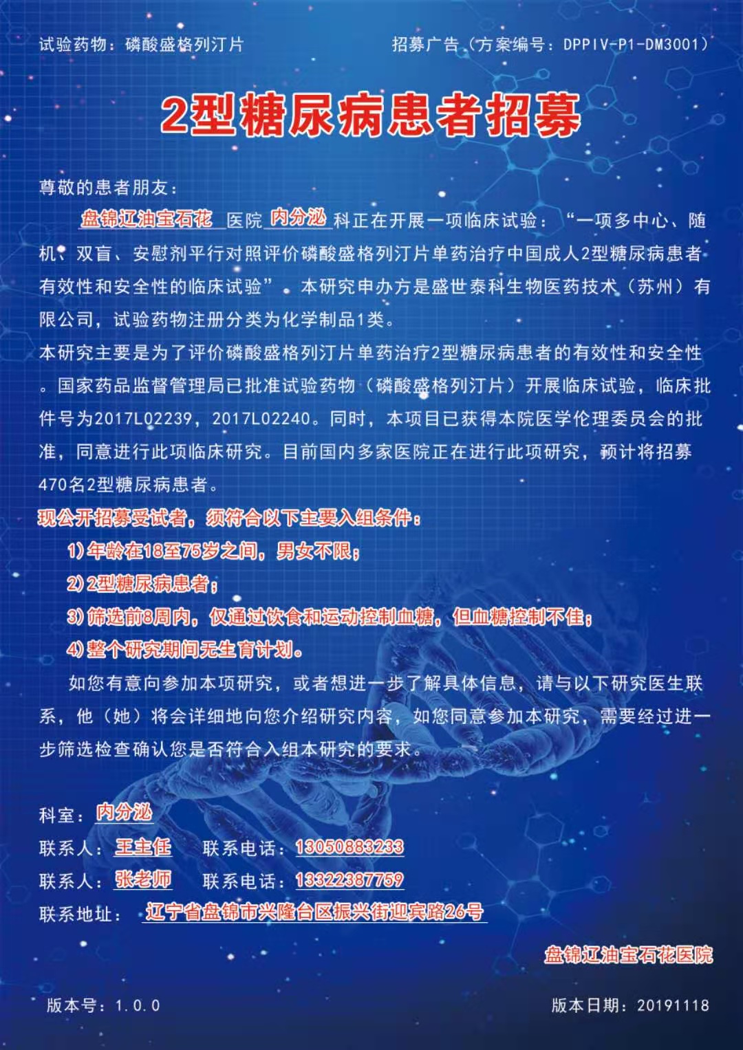 e7df35753c852d3e63c4c6cf7db4928.jpg