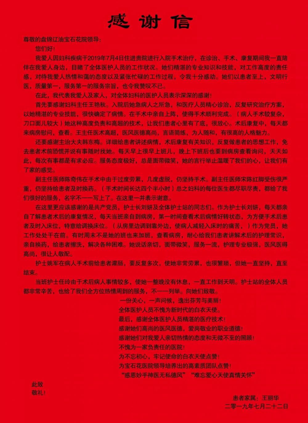 微信图片_20190726165745.jpg