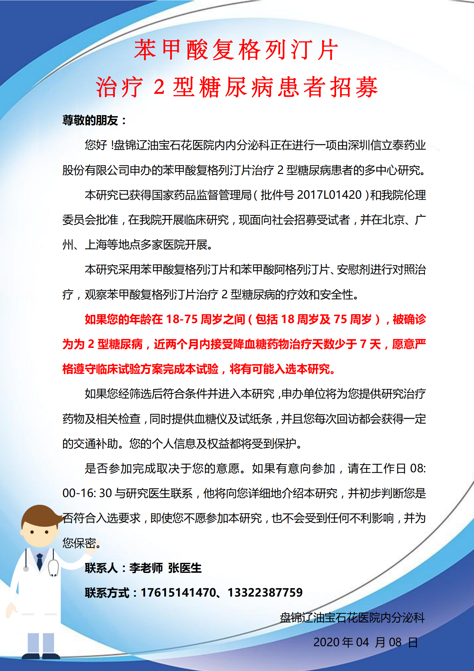 微信  2313 1.png