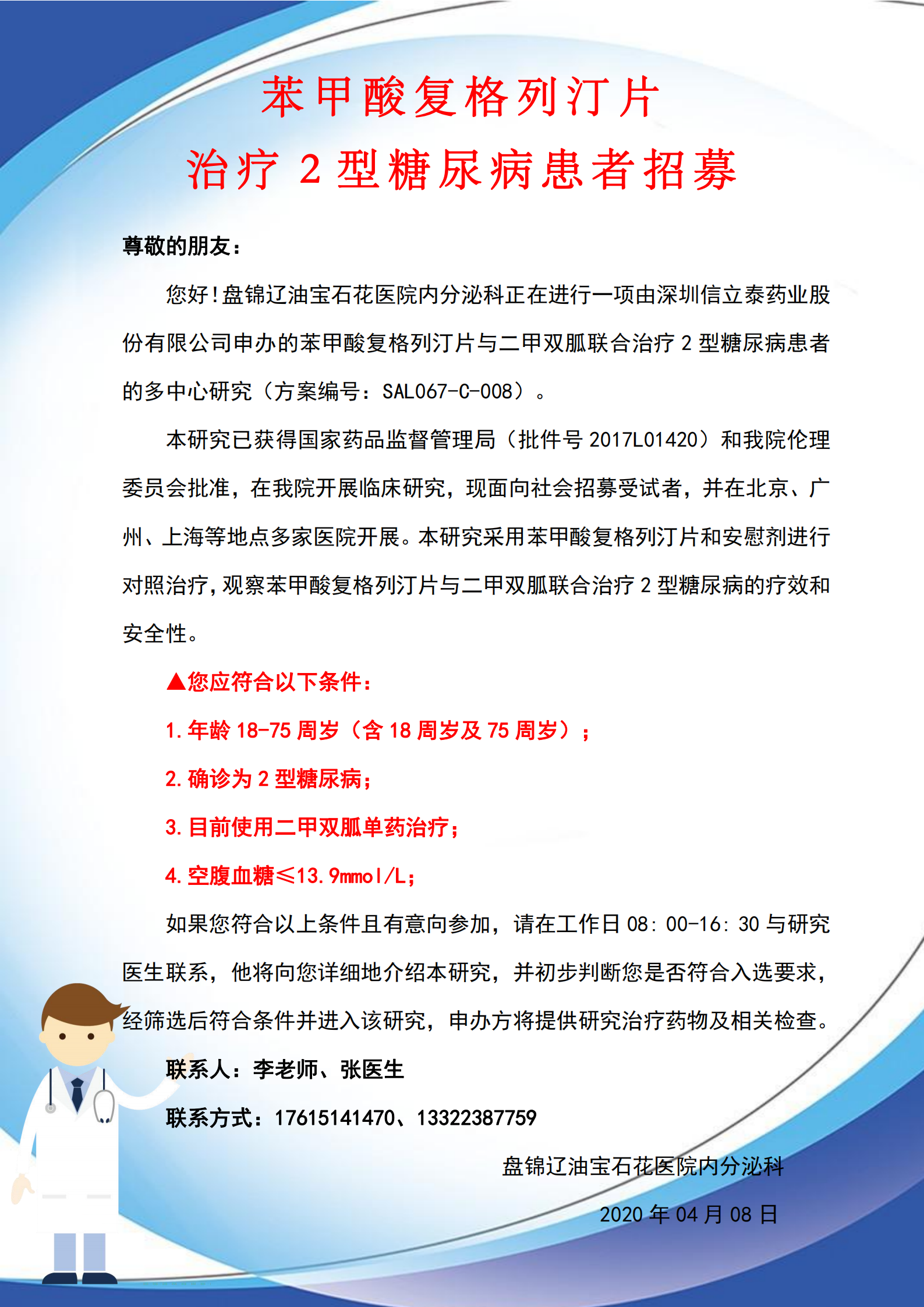 十大.png