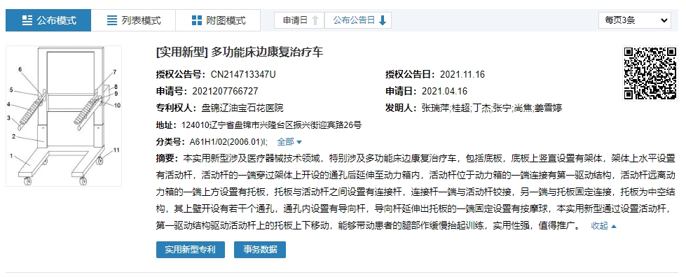 微信截图_20240103101205.png